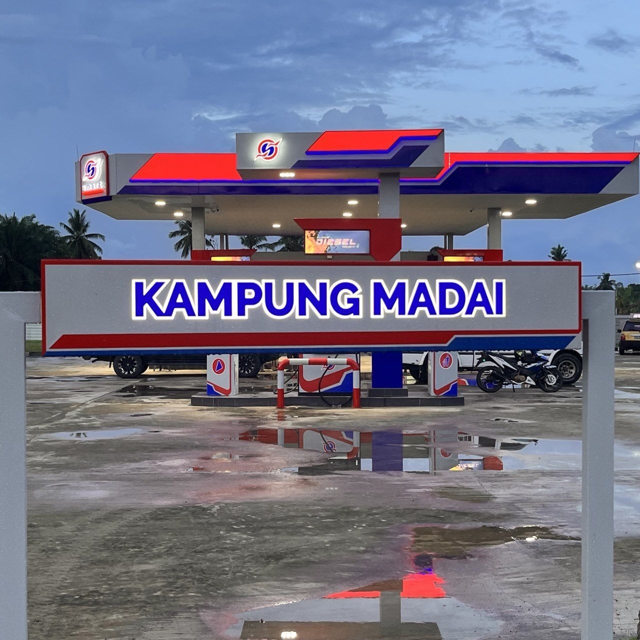Stesen Minyak SMART Kunak, Kampung Madai, Sabah